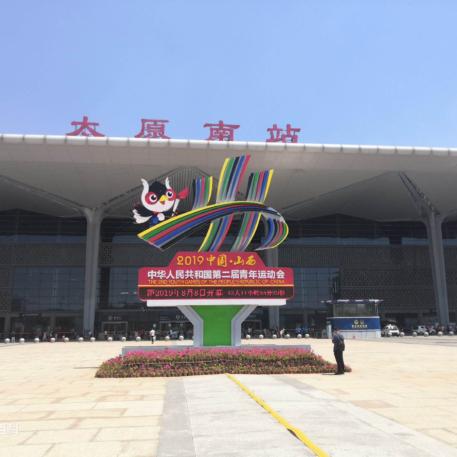 秒級(jí)支付，山西太原南站開啟智慧停車ETC時(shí)代