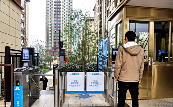 遵義市推進(jìn)“智慧安防”，打造“智慧社區(qū)”