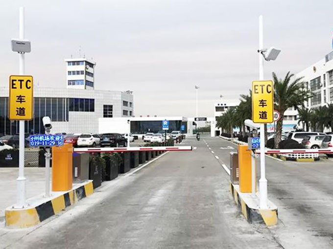 ETC停車收費管理系統解決方案