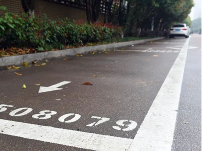 江山市正式啟用路邊停車收費系統