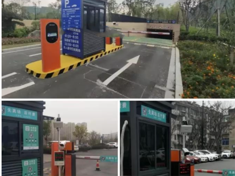 富陽7個停車場啟用ETC停車快捷支付