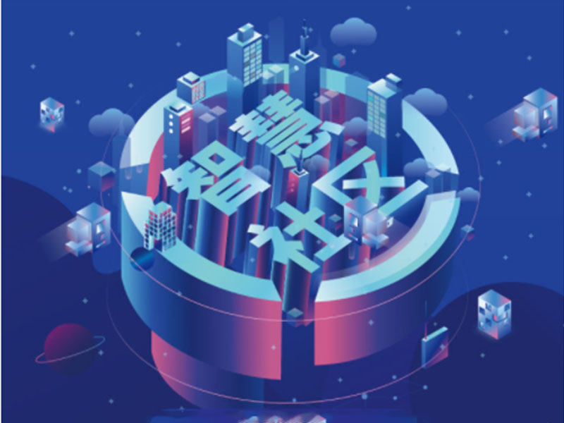 巨頭入局，智慧社區(qū)最終鹿死誰手？