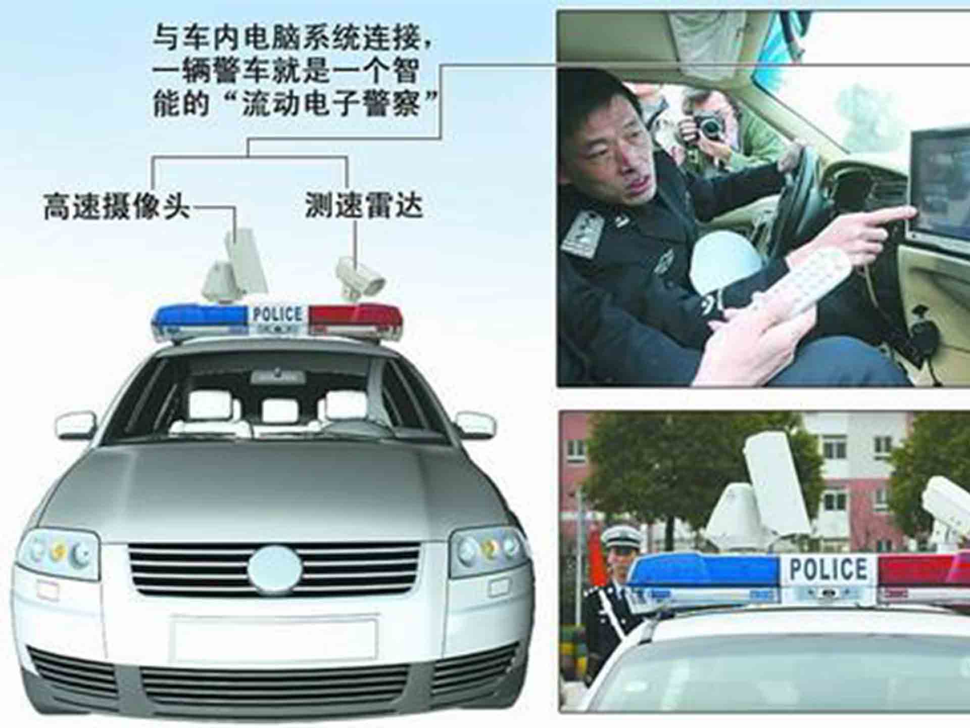 車(chē)牌識(shí)別系統(tǒng)將“搭上”新能源“智慧”警車(chē)