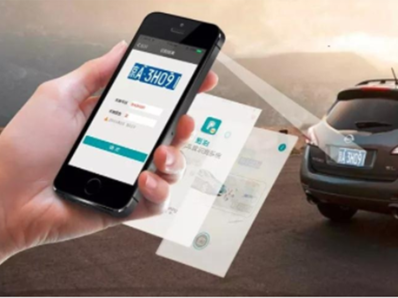 車牌識(shí)別系統(tǒng)手機(jī)移動(dòng)端優(yōu)勢(shì)