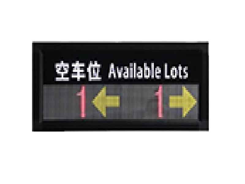 雙向車位引導屏-ASM-3002 
