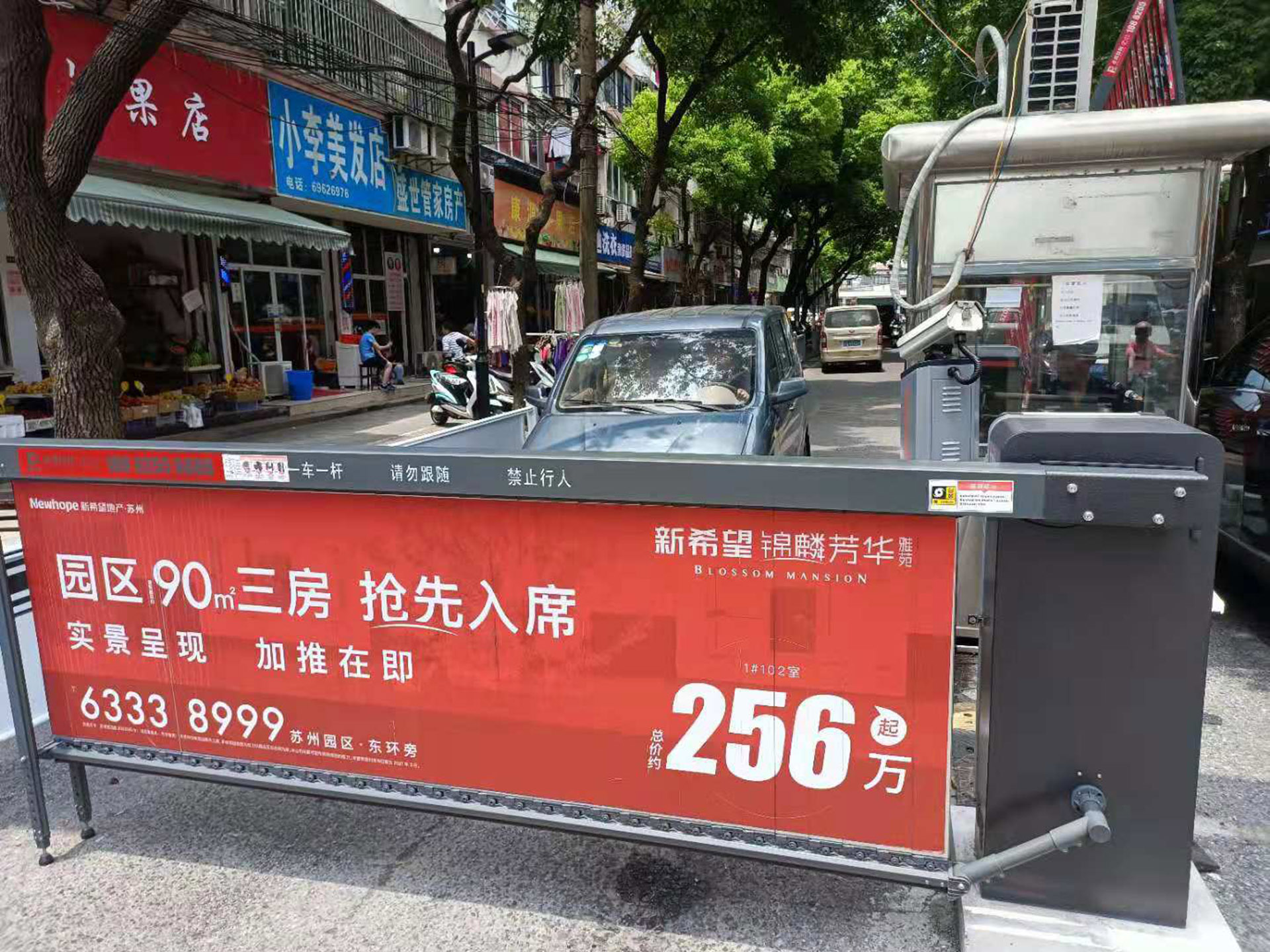 廣告道閘的優(yōu)勢(shì)分析