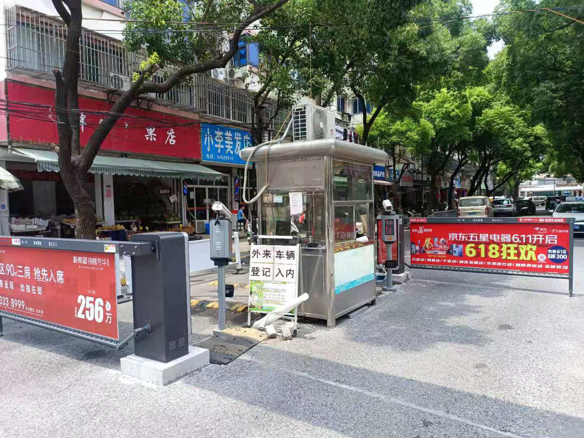 停車場(chǎng)系統(tǒng)中廣告道閘的特點(diǎn)