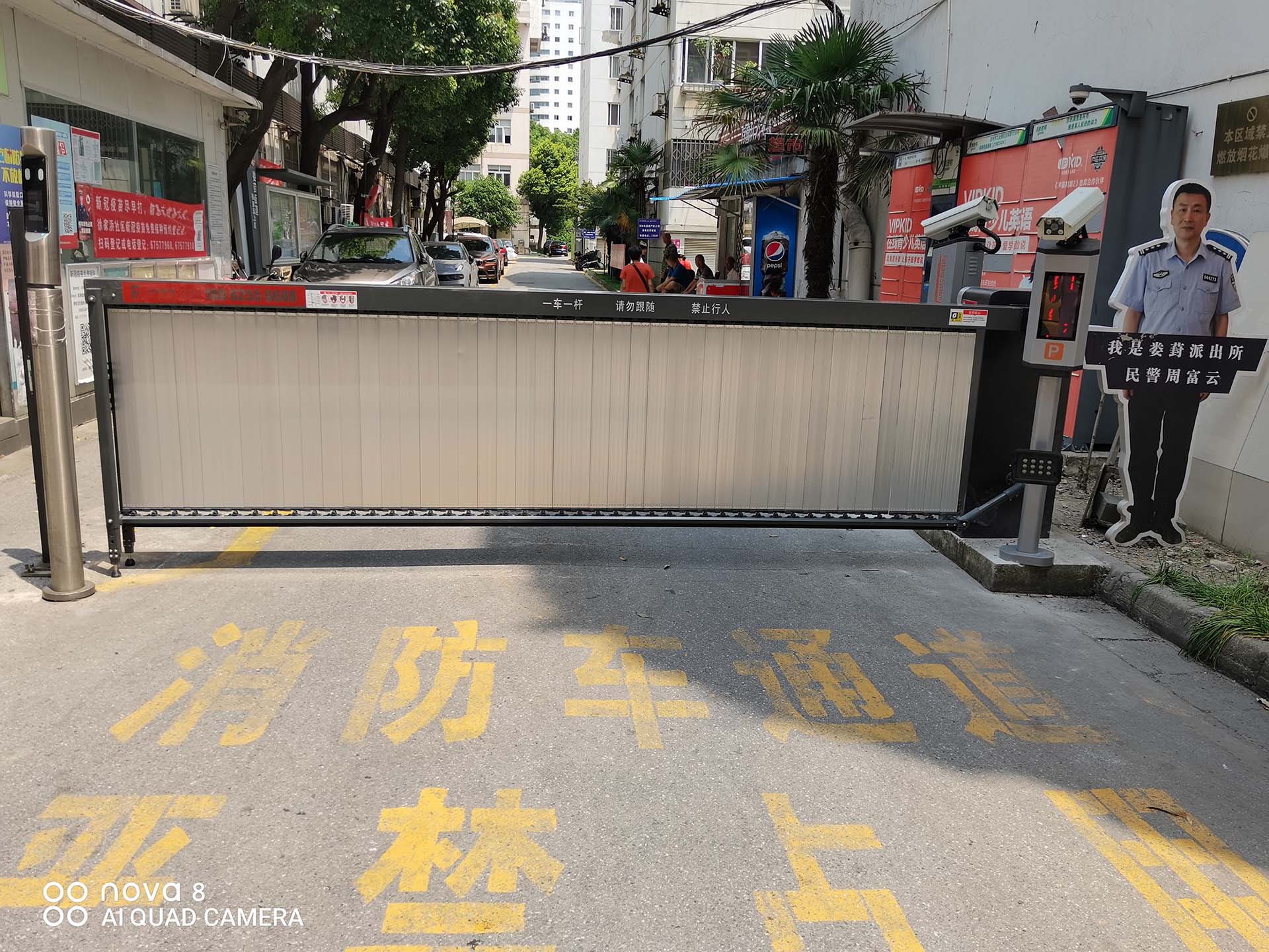 車牌識別系統的識別流程介紹