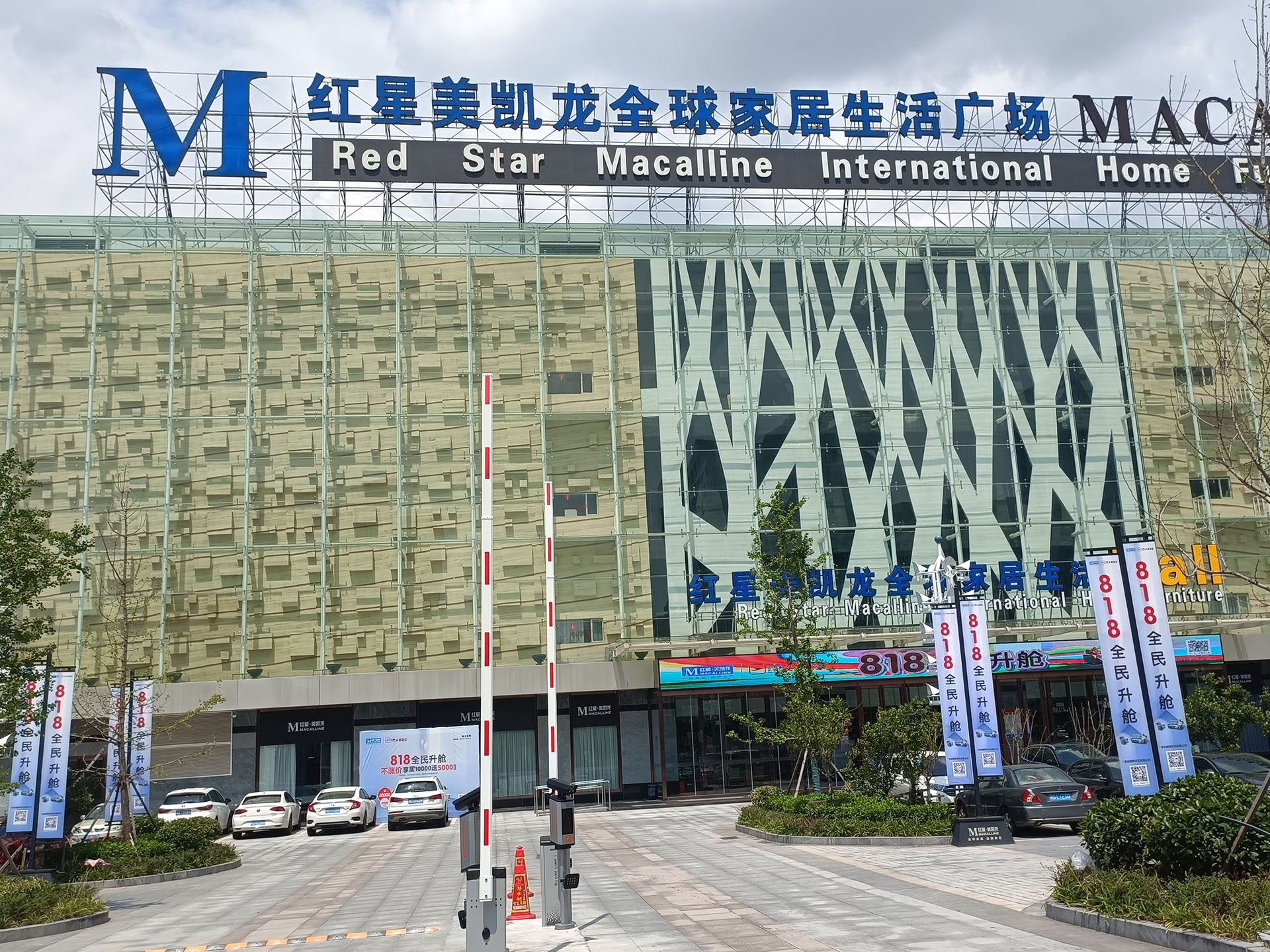 停車場道閘出現故障的解決方法？