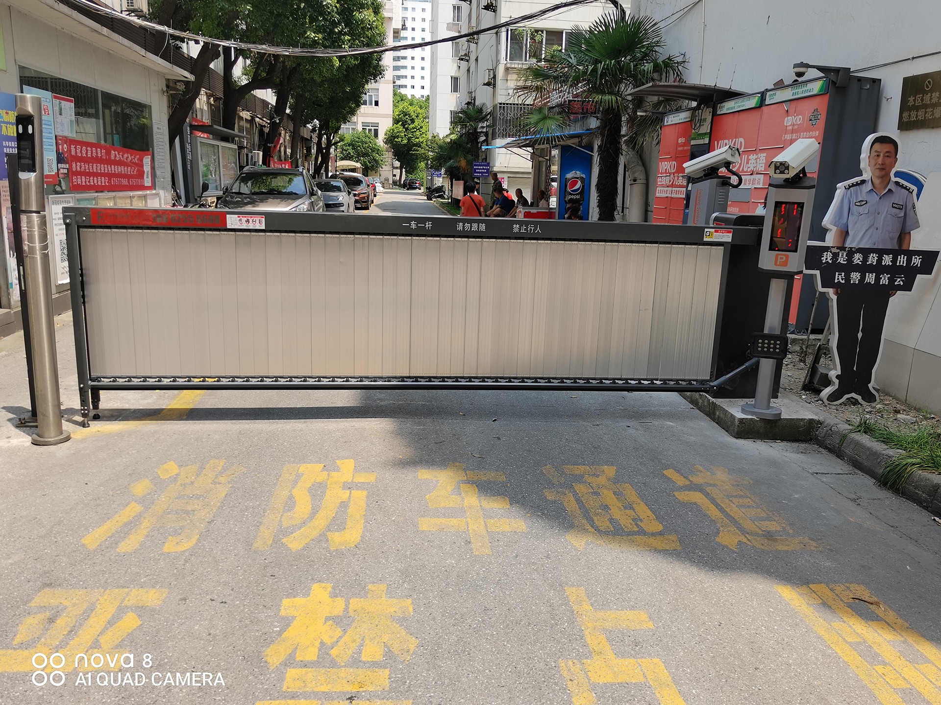 如何選擇合適的廣告道閘？（上）