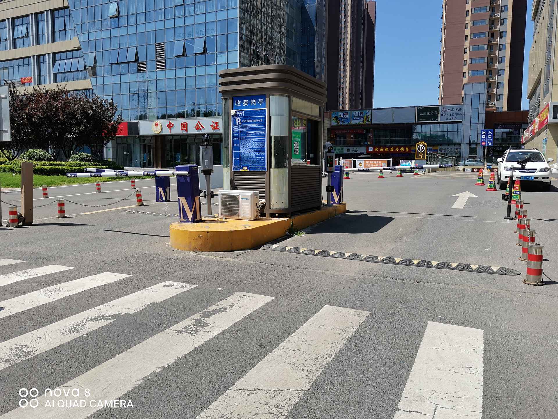 智慧停車場系統(tǒng)的功能特點盤點（下）