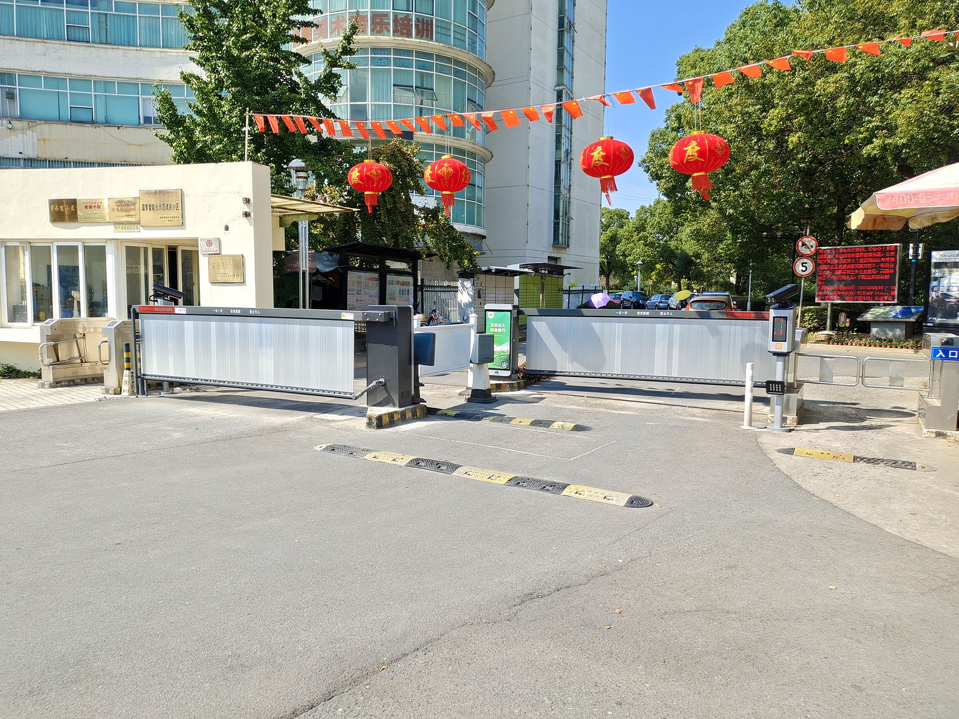 智能化停車收費管理系統的優勢盤點