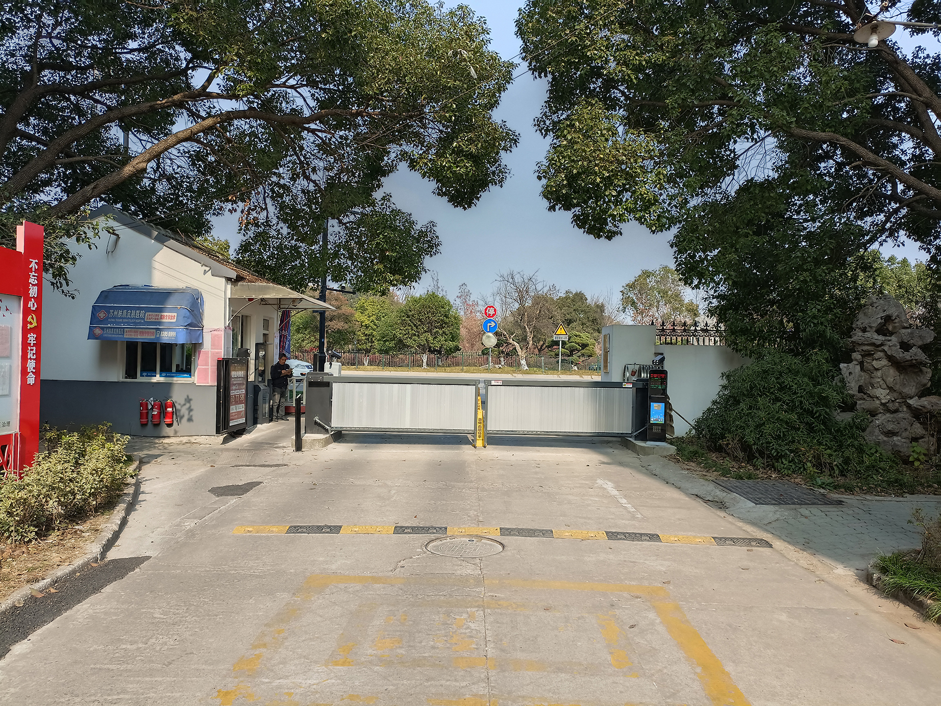 停車場系統中電子支付的應用