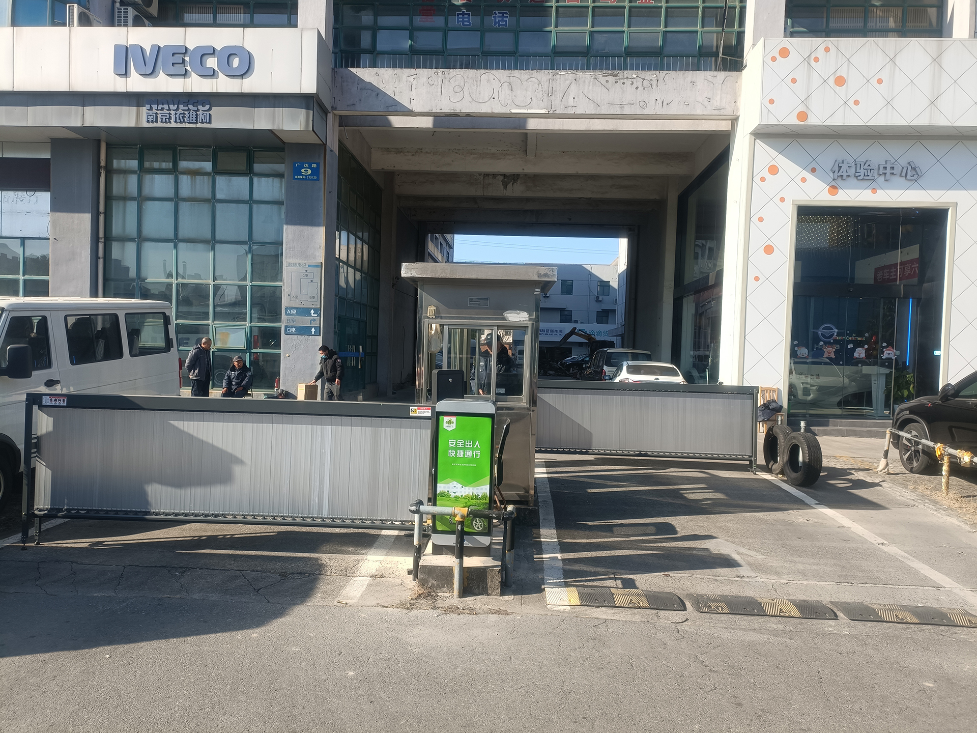 金馬大廈-車牌識別收費系統