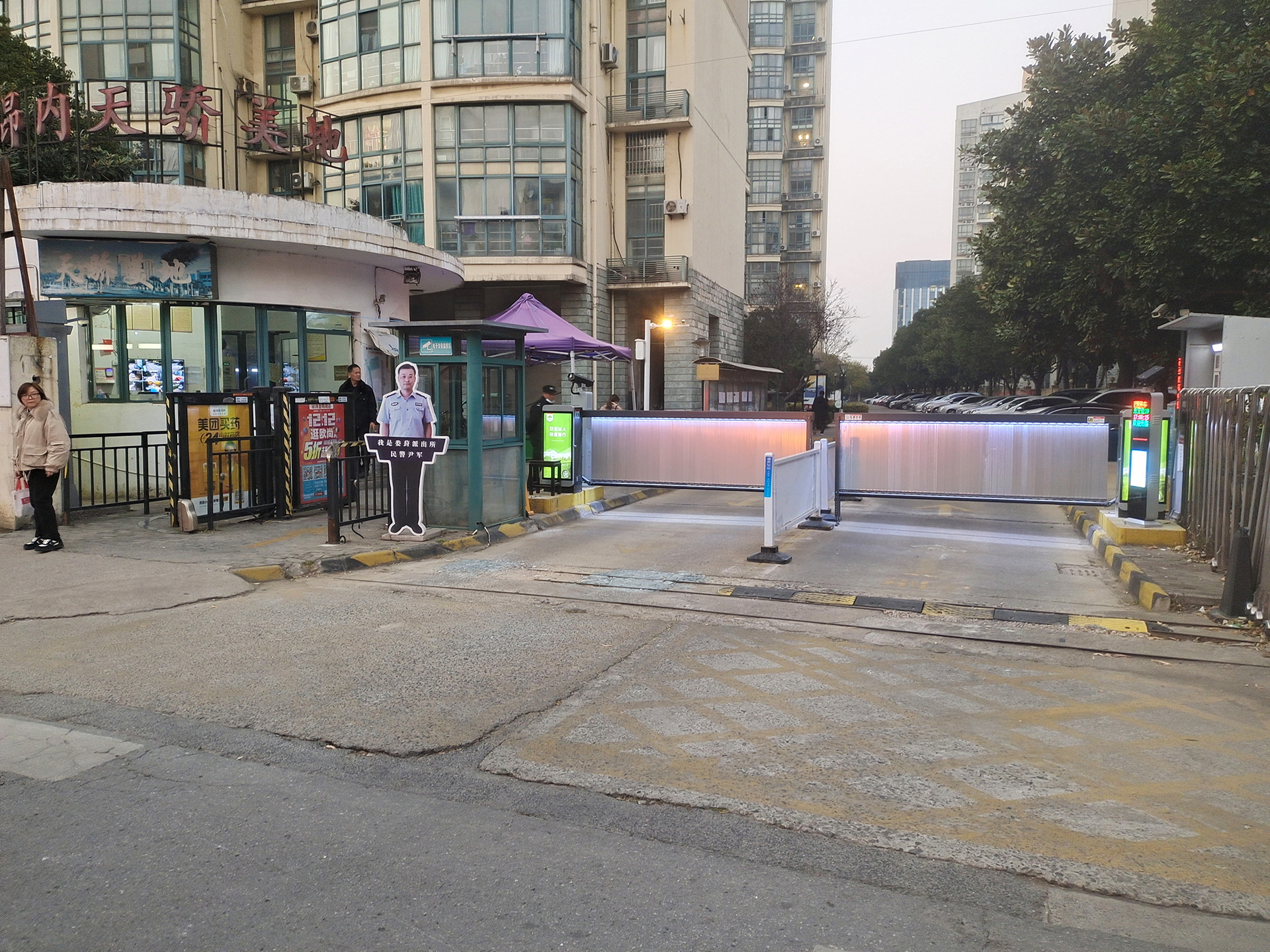 天驕美地-車牌識別收費系統