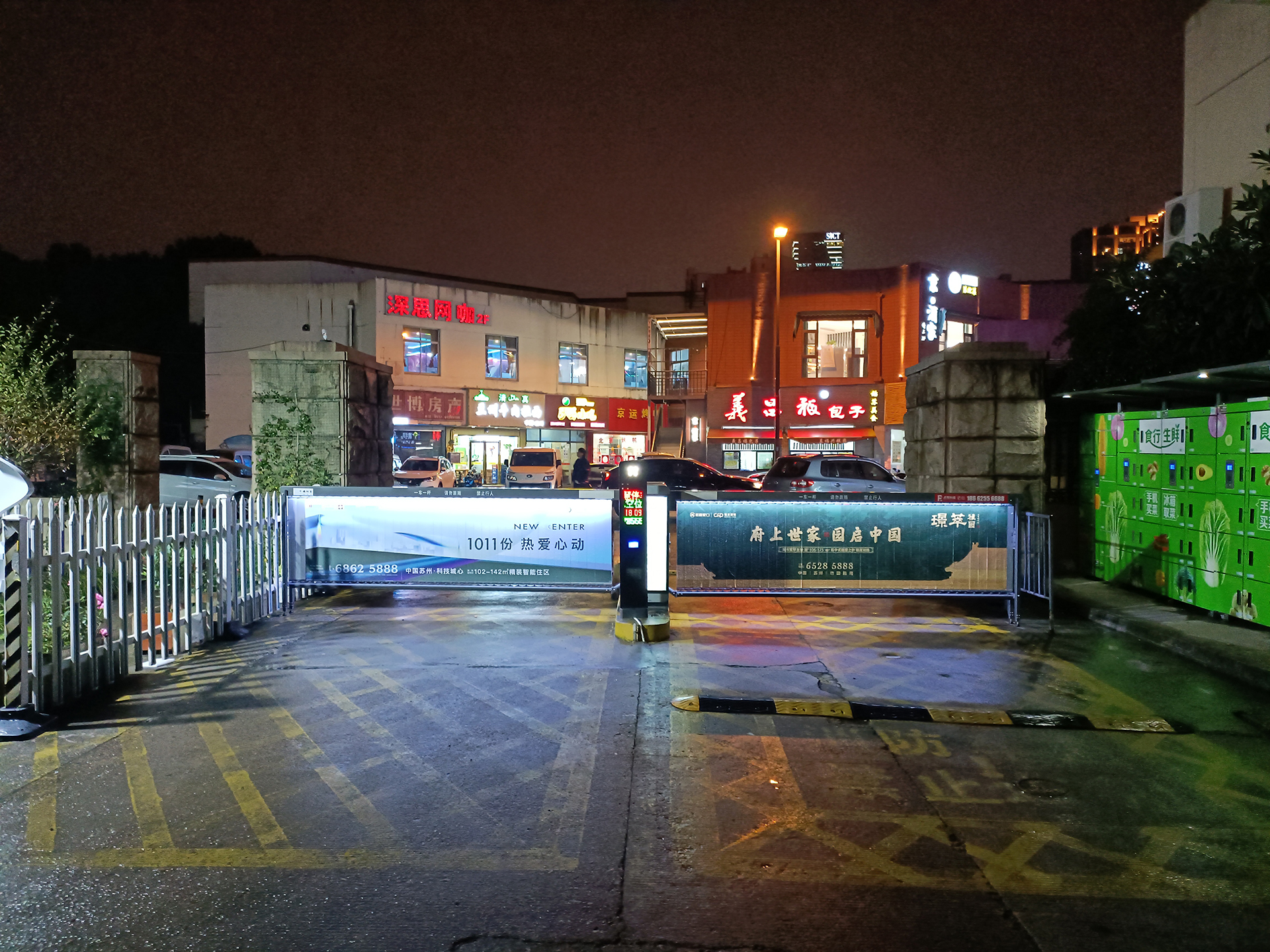 獅山花苑-車牌識別收費系統